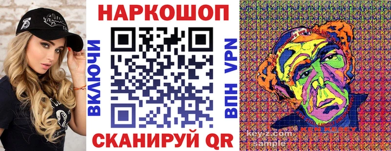 Все наркотики Гаврилов-Ям МАРИХУАНА  APVP  ГАШ  АМФ  МЕФ 