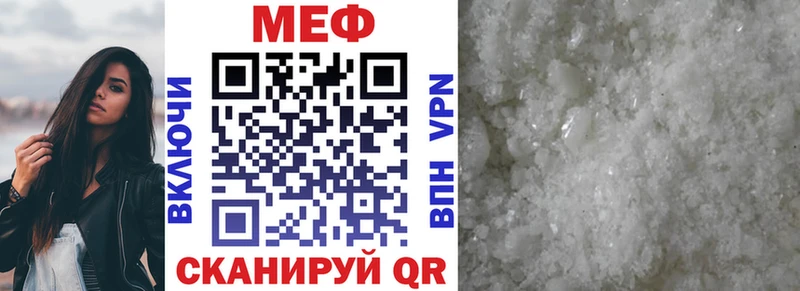 МДМА Гаврилов-Ям