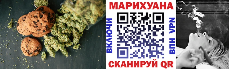 площадка Telegram  Гаврилов-Ям  Cannafood конопля  хочу   KRAKEN ССЫЛКА 