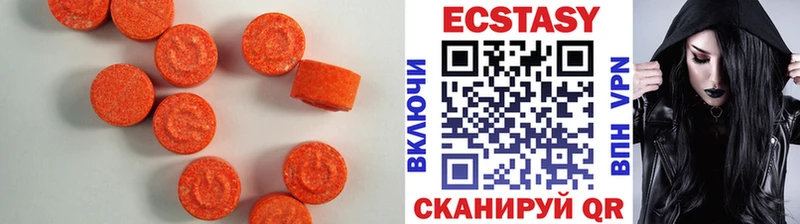 Ecstasy 280мг  kraken как войти  Гаврилов-Ям  закладки 
