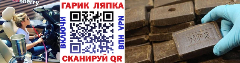 KRAKEN ONION Гаврилов-Ям ГАШ убойный