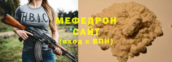 spice Богородск