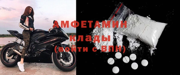 трава Богородицк
