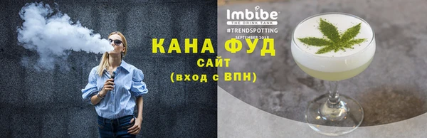 соль курить ск Бугульма