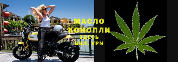 spice Бронницы