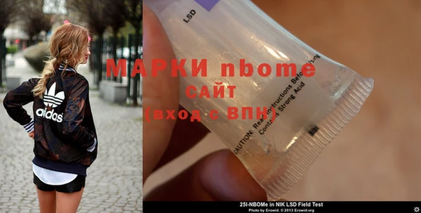 трава Богородицк