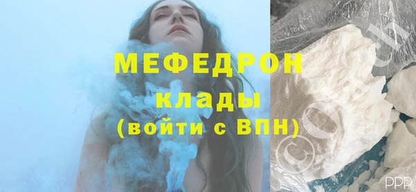 соль курить ск Бугульма