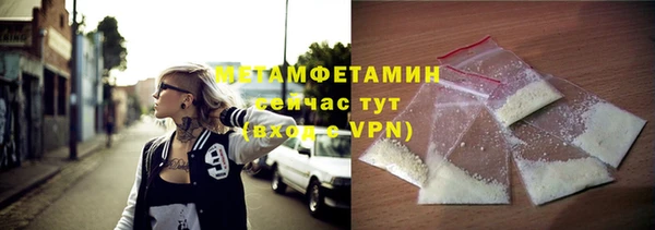 трава Богородицк