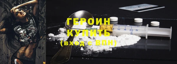 spice Богородск