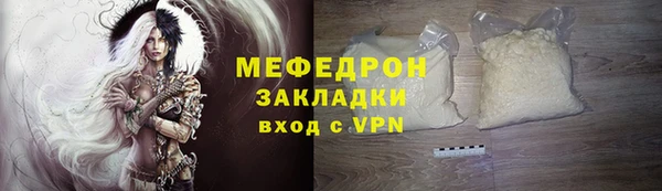 spice Богородск