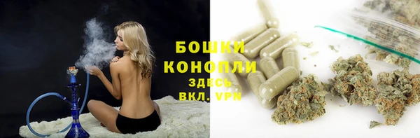 соль курить ск Бугульма
