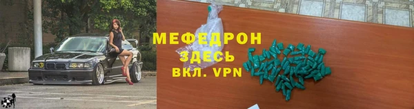 spice Бронницы