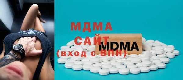 трава Богородицк