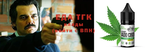 гидропоника Бородино