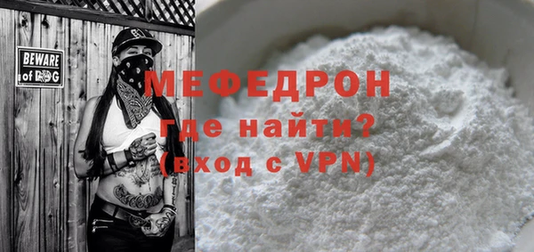 spice Бронницы