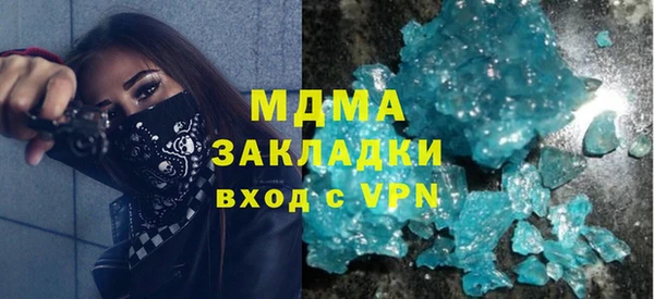 трава Богородицк