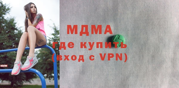 гидра Болохово