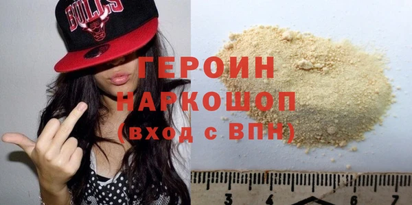 трава Богородицк