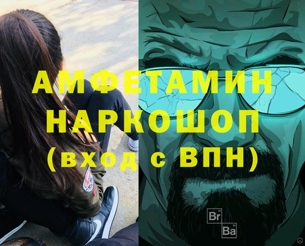 соль курить ск Бердск