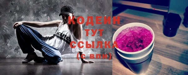 гидропоника Бородино