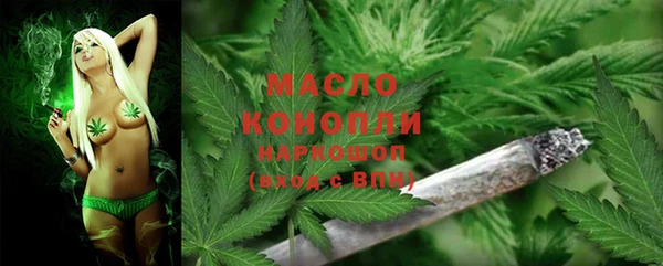 spice Бронницы