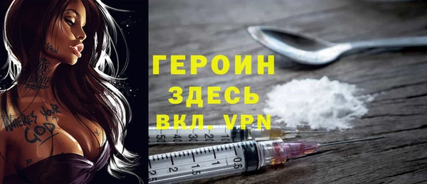 гидропоника Бородино