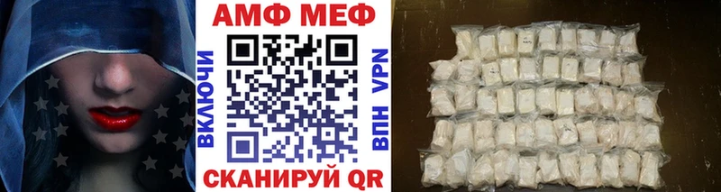 Метамфетамин мет Гаврилов-Ям