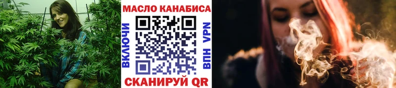 KRAKEN маркетплейс  Гаврилов-Ям  ТГК Wax 